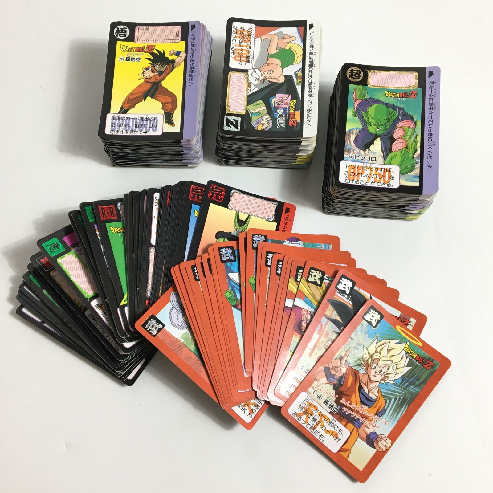 ドラゴンボールカードダスまとめ 1990年代まとめ ドラゴンボールカードダスまとめ 1990年代まとめ - メルカリ