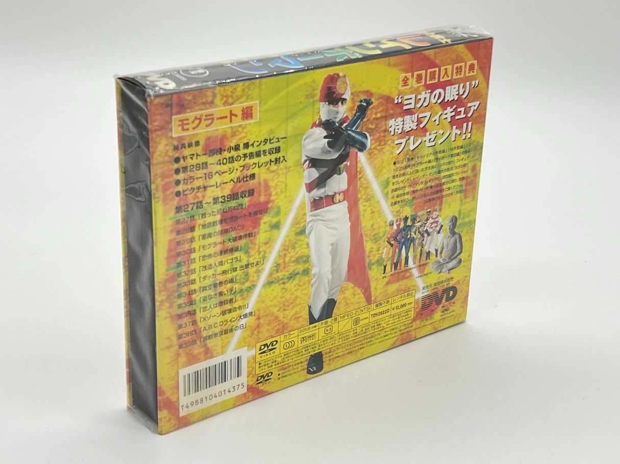 PSA10》ドータクン CHR[ s8b 208/184 ] PSA10】ドータクン CHR s8b 208