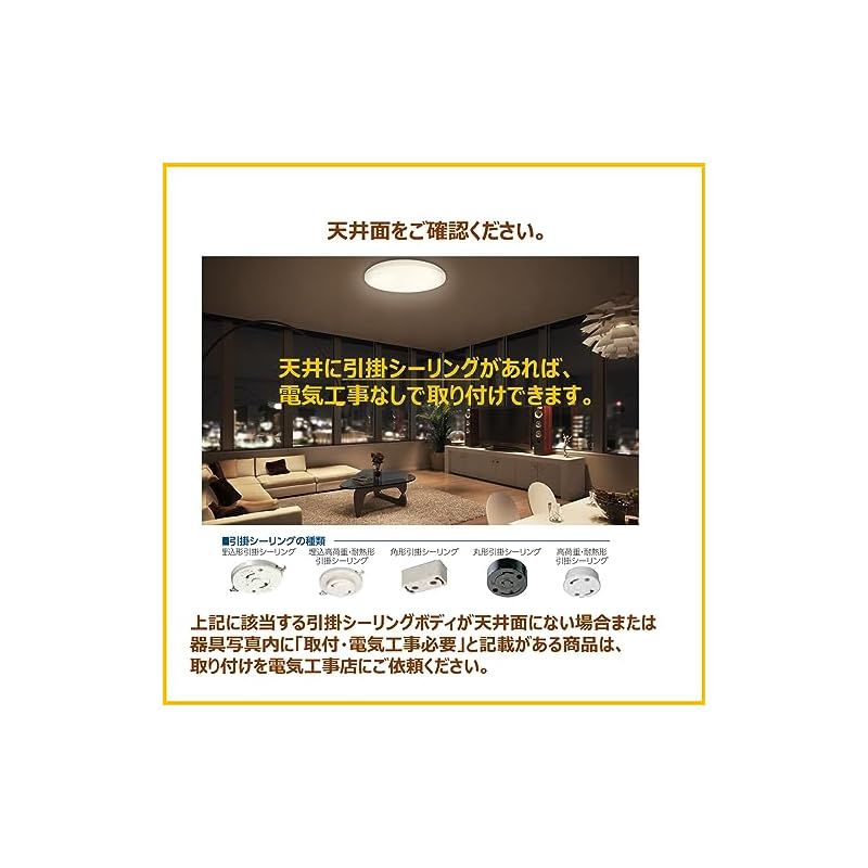 リモコン付き