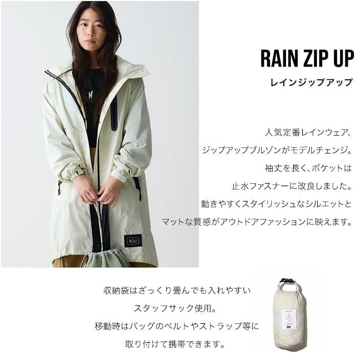 レインポンチョ アウトドア