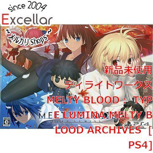 PS4 新品 初回限定版 MELTY BLOOD TYPE LUMINA