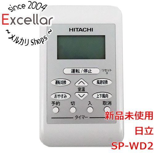 ⭐︎希少⭐︎ 梵字 ア字と真言 徳山 暉純