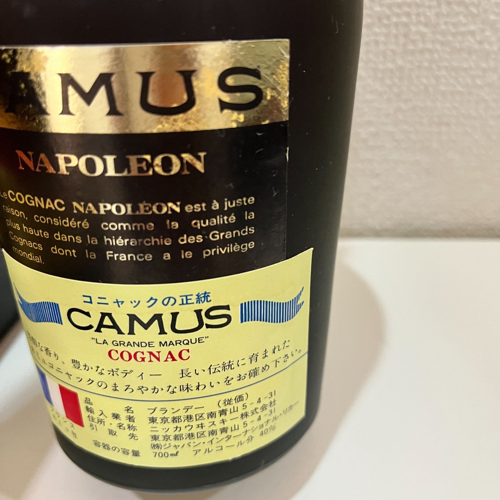 A最終値下げ【古酒】カミュ ナポレオン LA GRANDE MARQUE