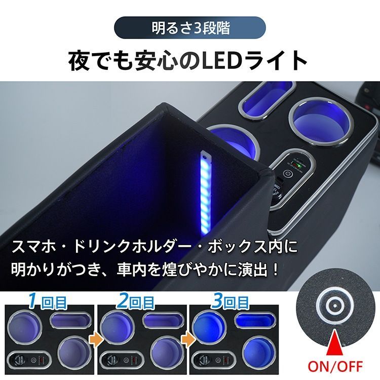 車 肘置き