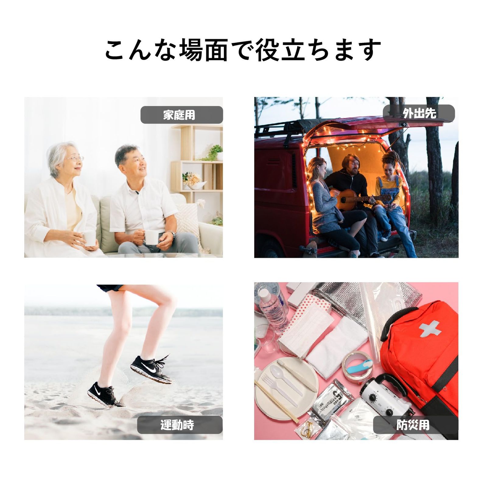 ポータブルテレビ