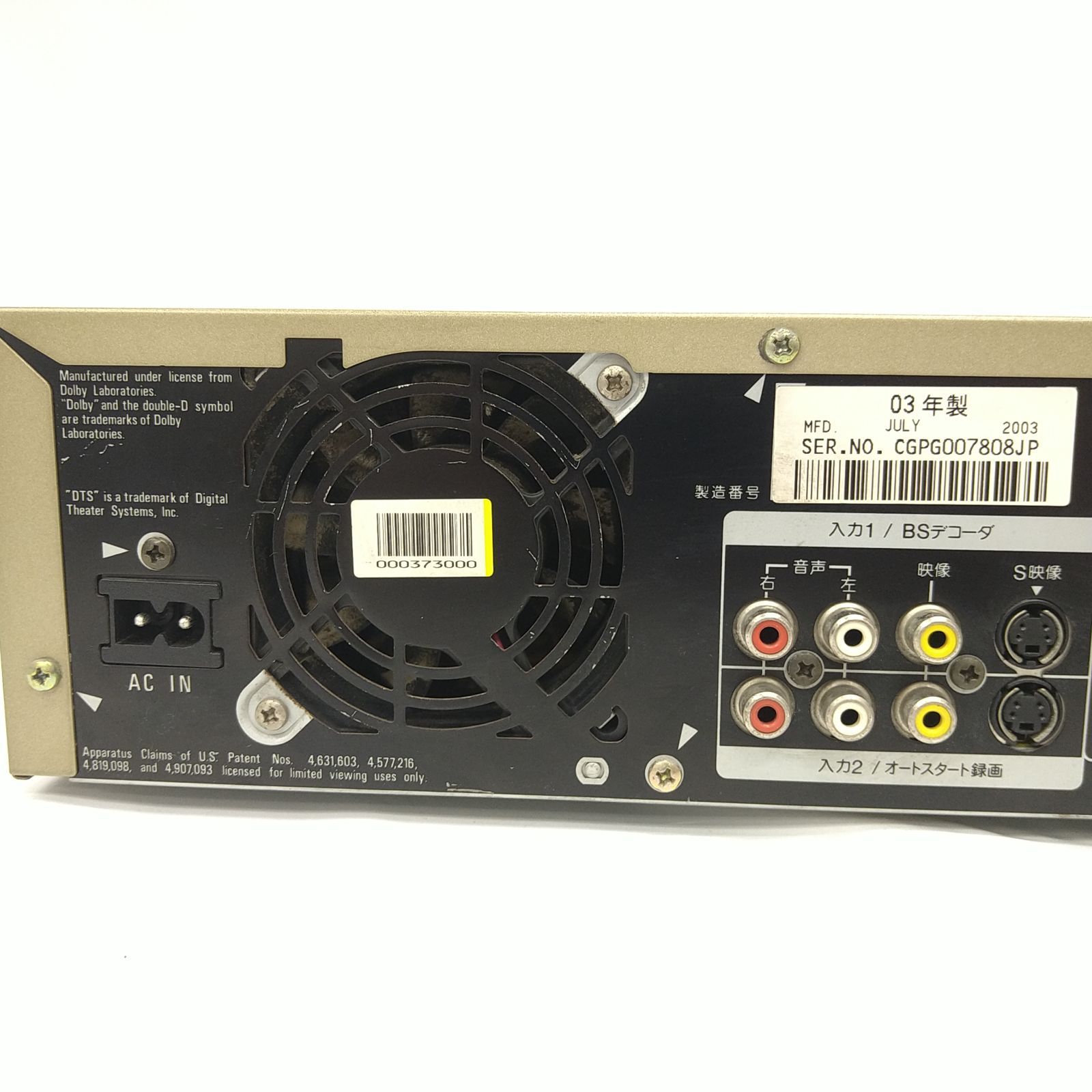 Pioneer パイオニア　HDD搭載DVDレコーダー　HDD 120GB パイオニア、120GB HDDを搭載した業務用DVDレコーダ