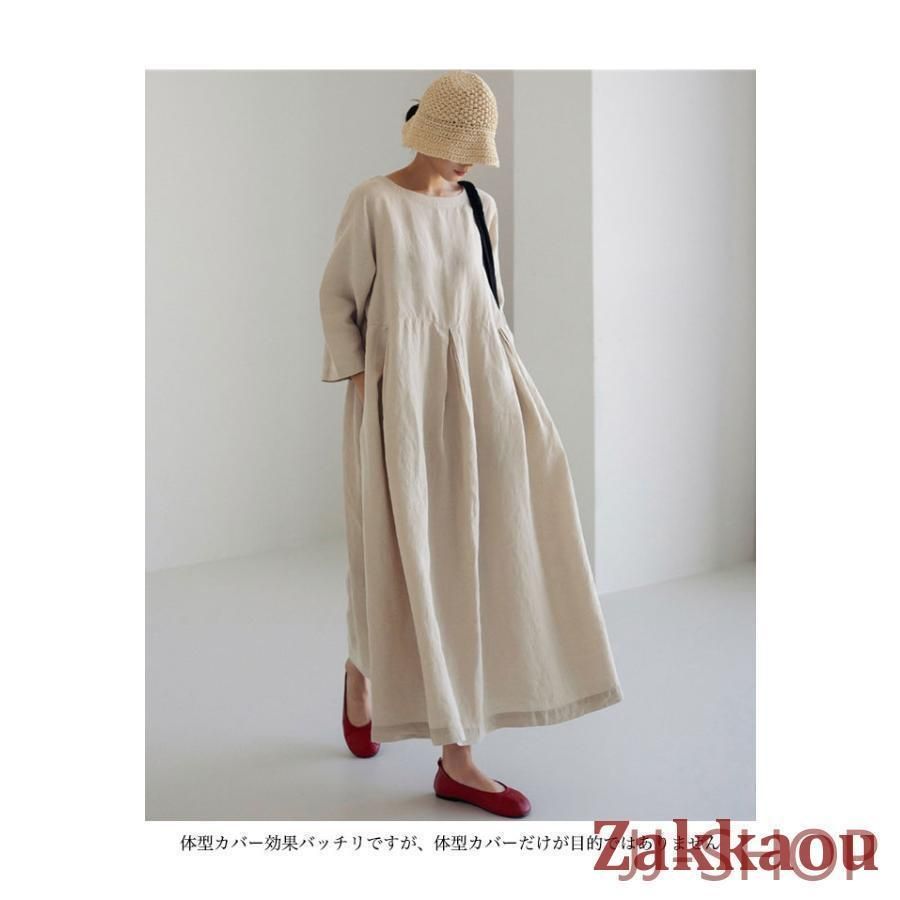 春