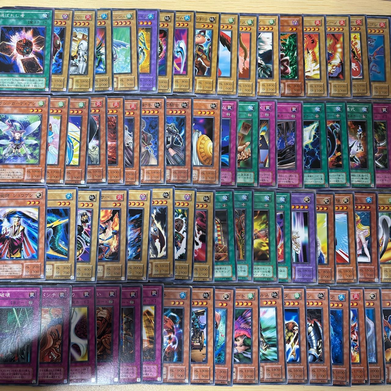 2期 セミコンプ 被り無しコレクション 遊戯王 ノーマル 字レア