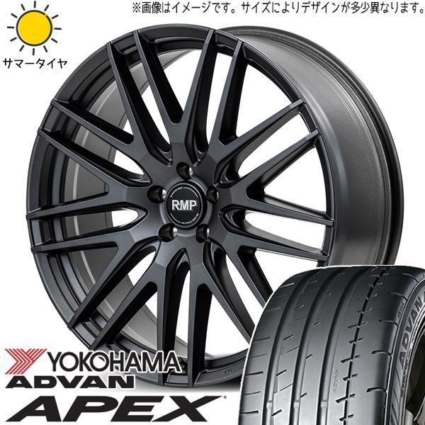 MICHELIN PRIMACY4+ 235/45R20 夏タイヤ 新型 40アルファード ヴェル MICHELIN PRIMACY4+ 235/45R20 夏タイヤ 新型 40アルファード ヴェル