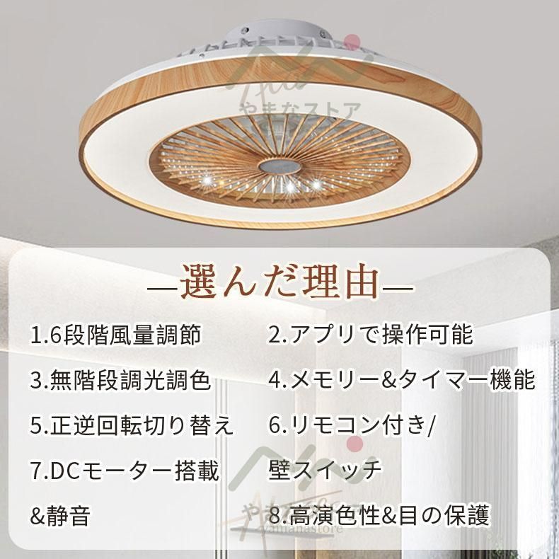 1000円値下げ】シーリングファンライト led dcモーター シーリングファン 12畳 ファン付き照明 調光調色 木目調 おしゃれ 北欧 風量調節  リモコン付き 脱衣所 リビング 扇風機 led付扇風機 60cm xl5O207 - メルカリ