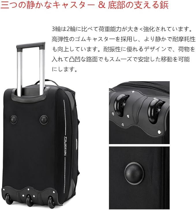 大容量 3輪