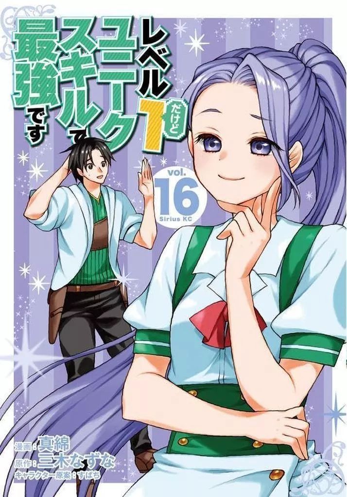 れんれん専用☆235/45R18☆2本送料込み☆