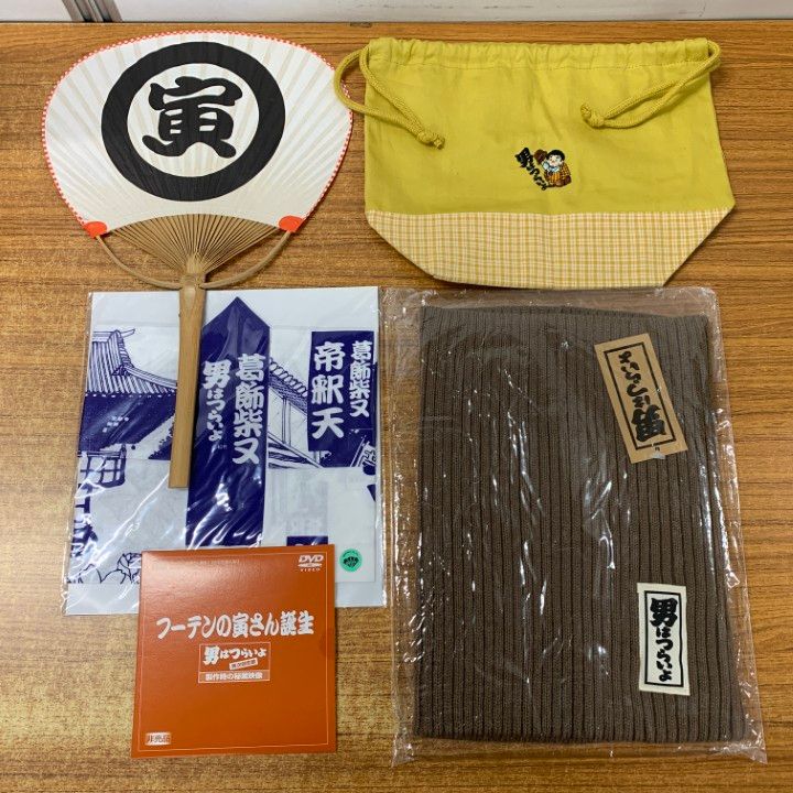同梱不可