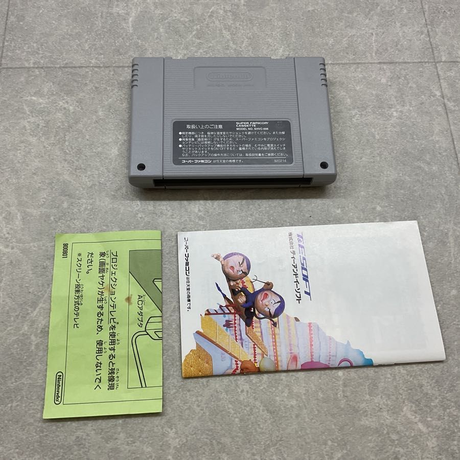 SFCソフト「ロードランナーツイン」中古動作品の出品です