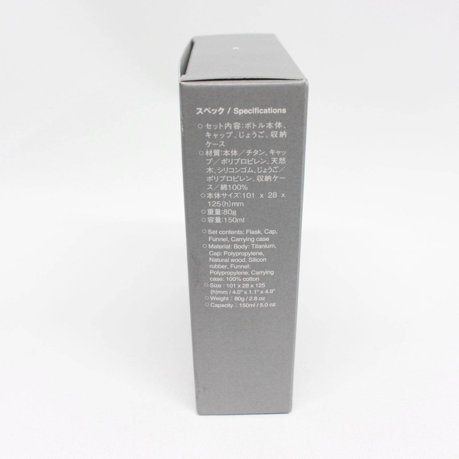 チタンスキットル 150