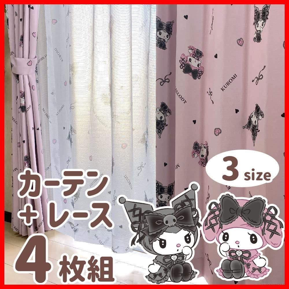 4枚セット