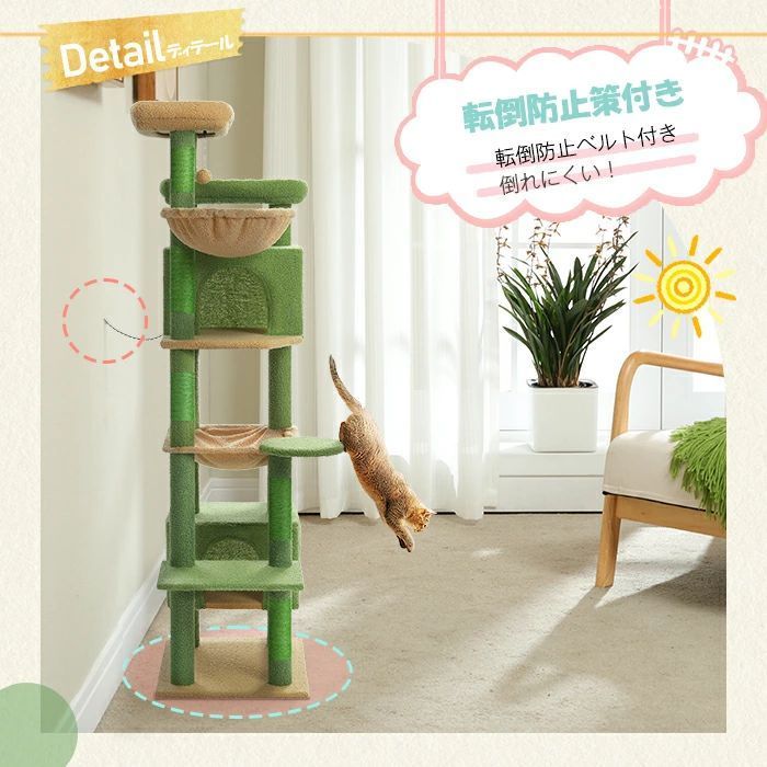ハンモック