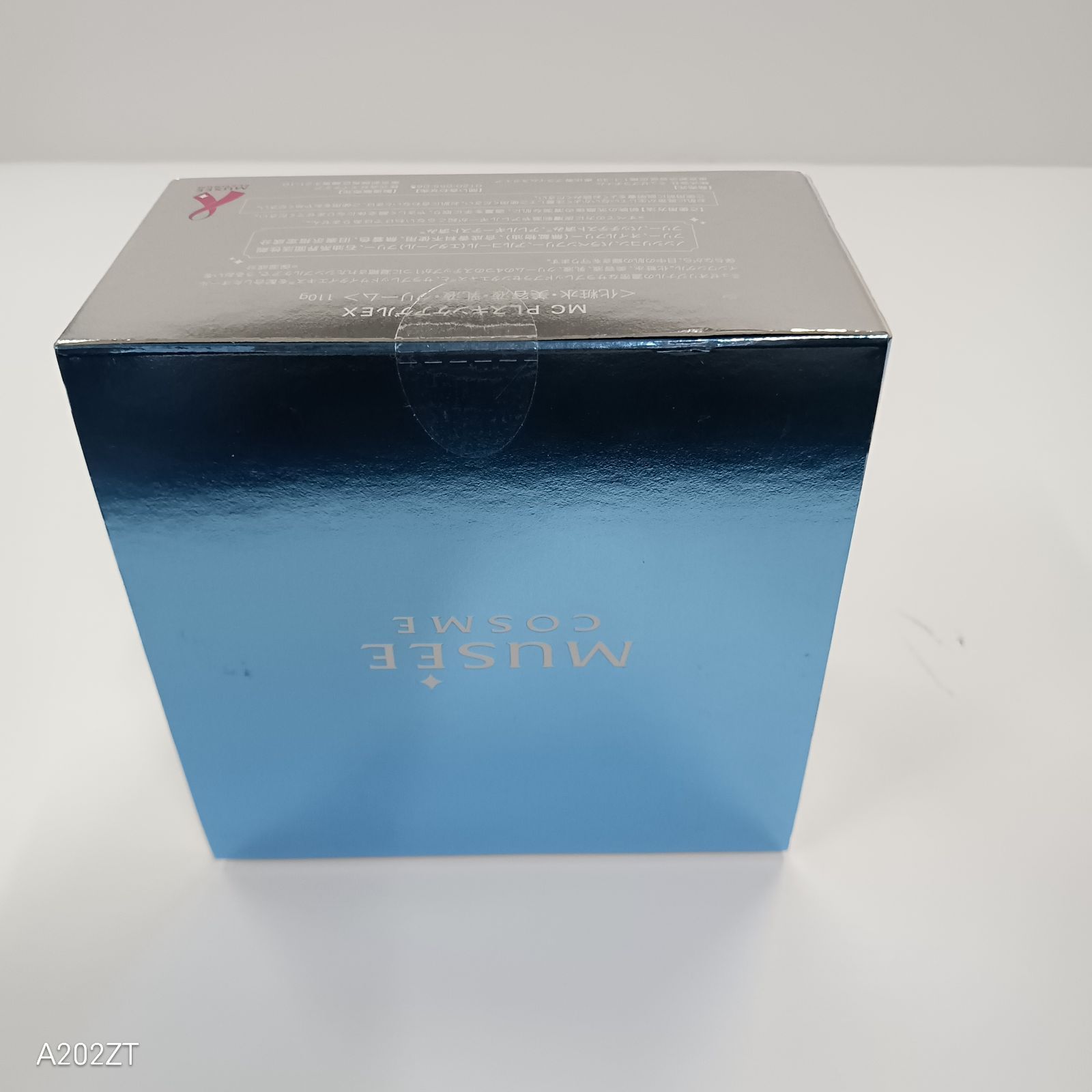 ミュゼコスメ MC PLスキンケアゲルEX 110g ミュゼコスメ MC PL