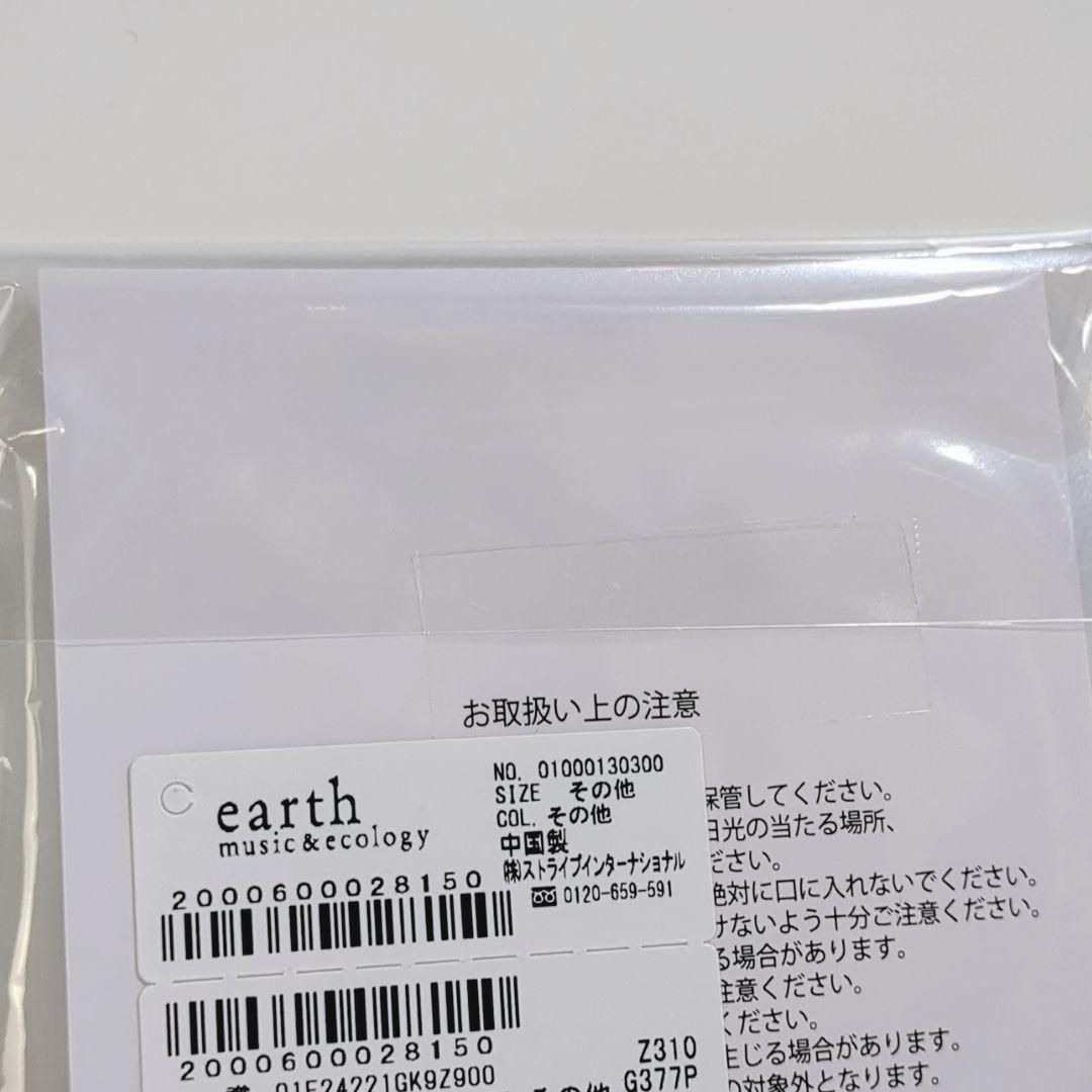 earth music&ecology 初音ミク 缶バッジ 八三 58mm - メルカリ