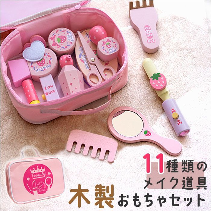 無垢 木製　おままごとセット　おもちゃ　new おままごと セット キッチン 木製 おままごとセット おもちゃ