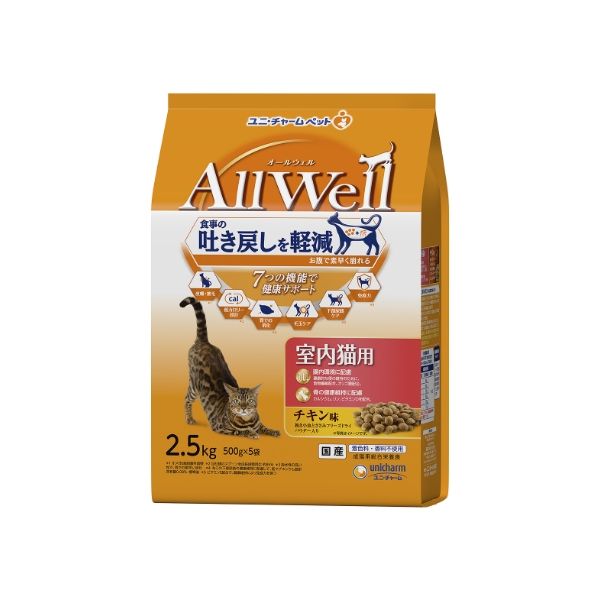 猫用品 【同梱】【4個セット】ユニ・チャーム AllWell室内猫用チキン味挽き小魚とささみフリーズドライパウダー入り2.5kg