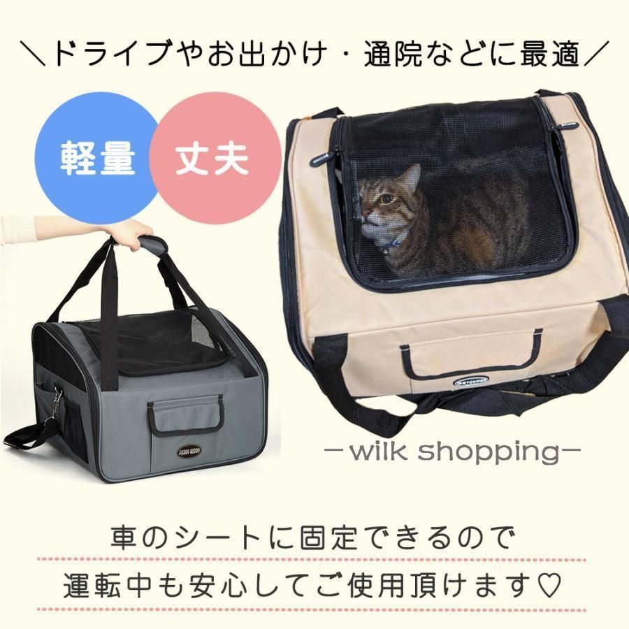 猫用 折りたたみ