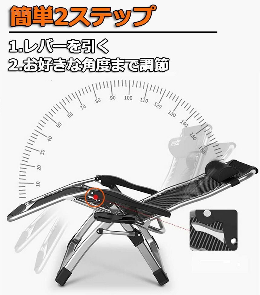リクライニングチェア アウトドアチェア リラックスチェア 完成品 組立不要 昼休み 折りたたみチェア 昼寝 アウトドア
