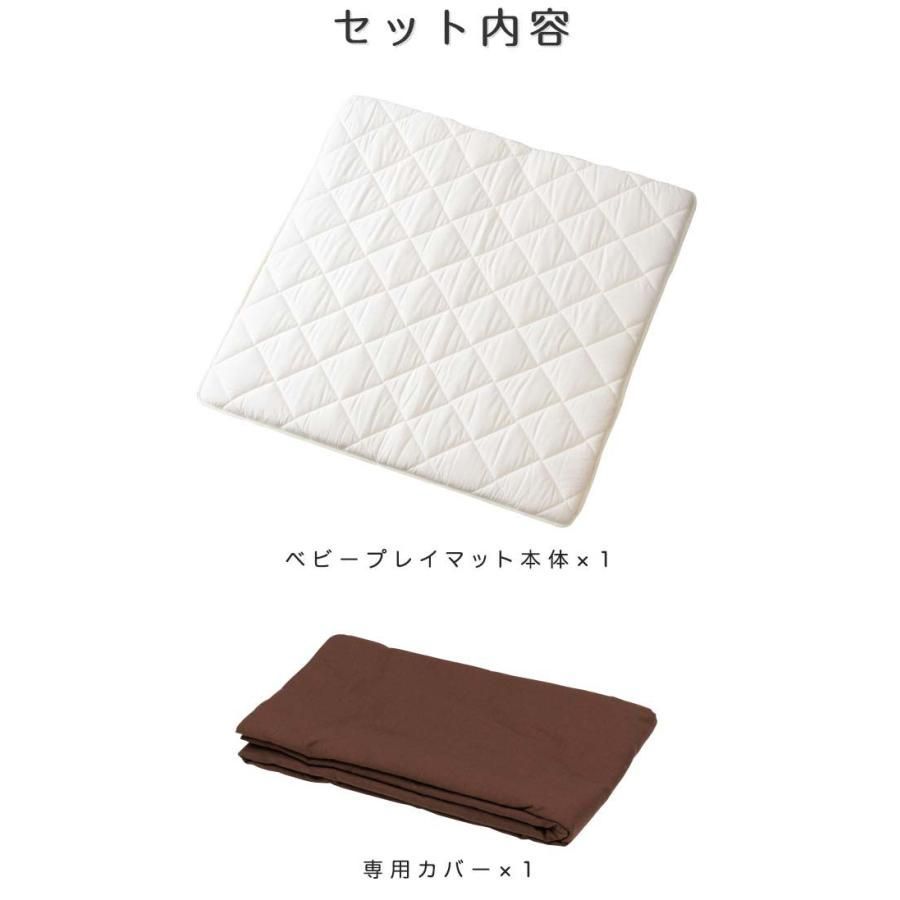 カバー付き