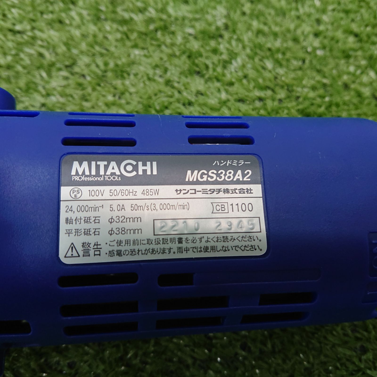 MGS38A2