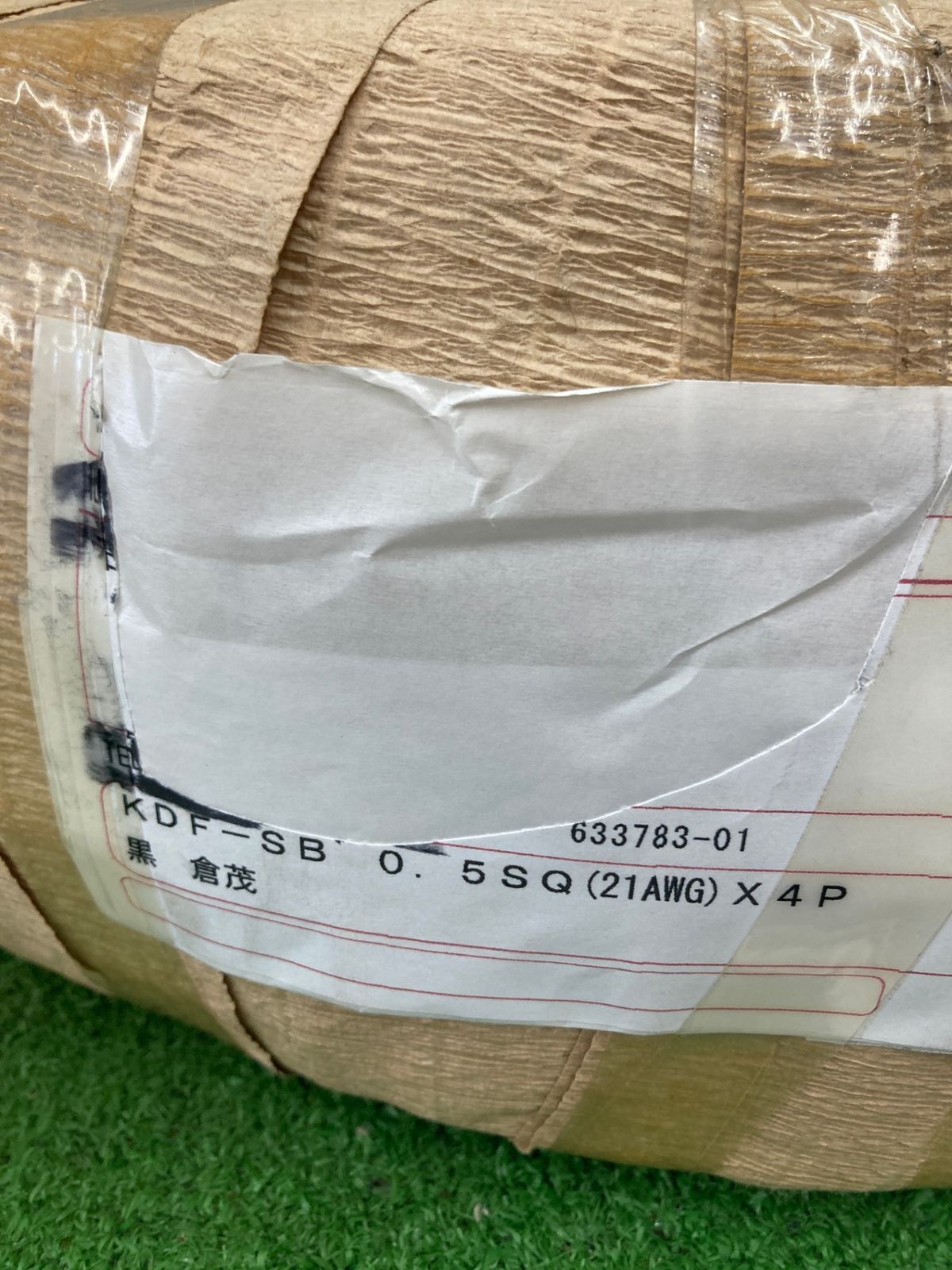 ふっ素樹脂絶縁