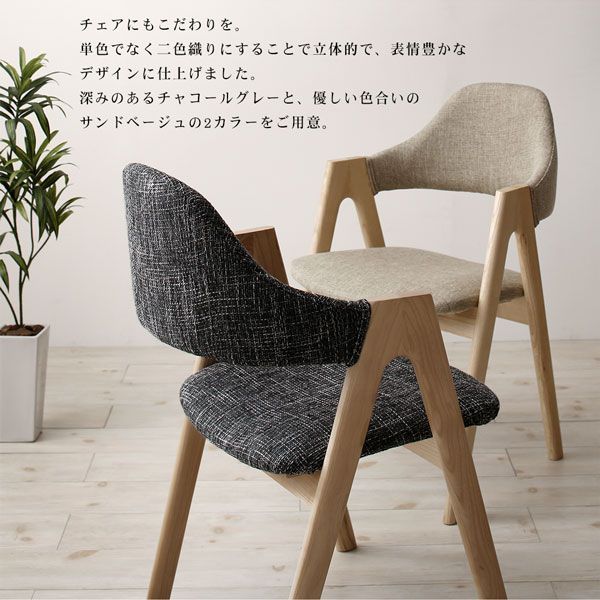 天然木アッシュ材 伸縮式オーバルダイニング tititto ティティット
