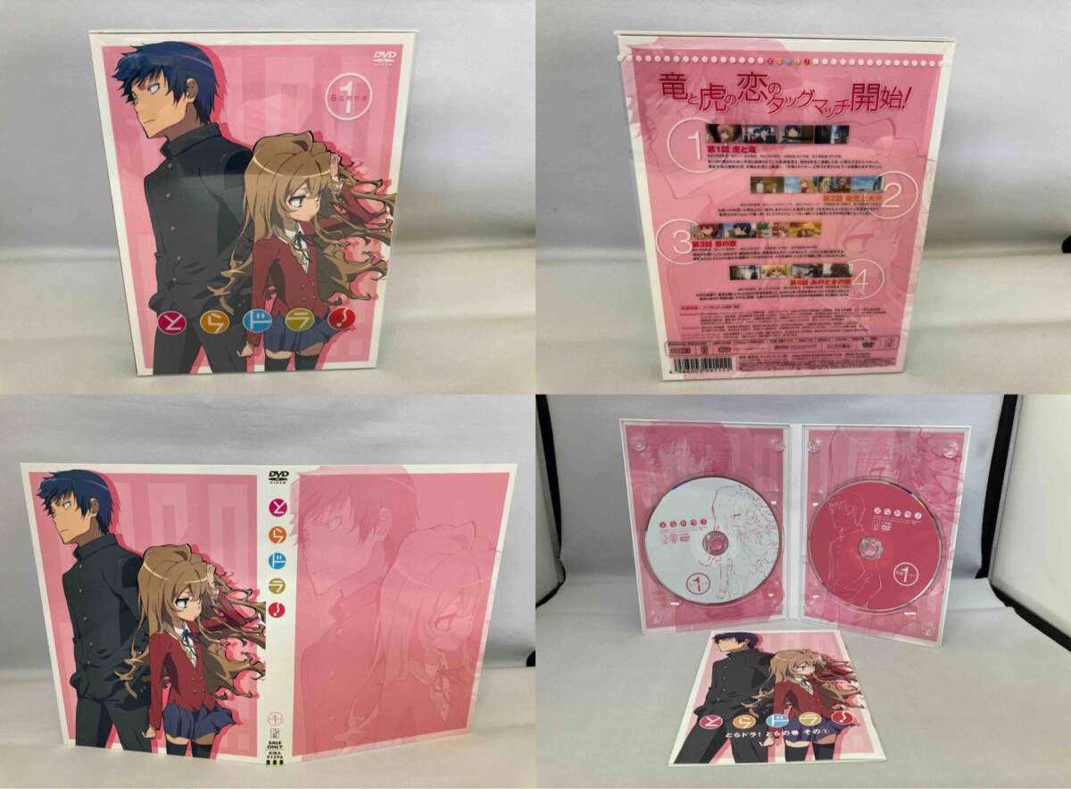 新品未開封　とらドラ! 　初回限定版　DVD　全8巻セット Amazon.co.jp: とらドラ! Scene1(初回限定版) [DVD] : 釘宮理恵