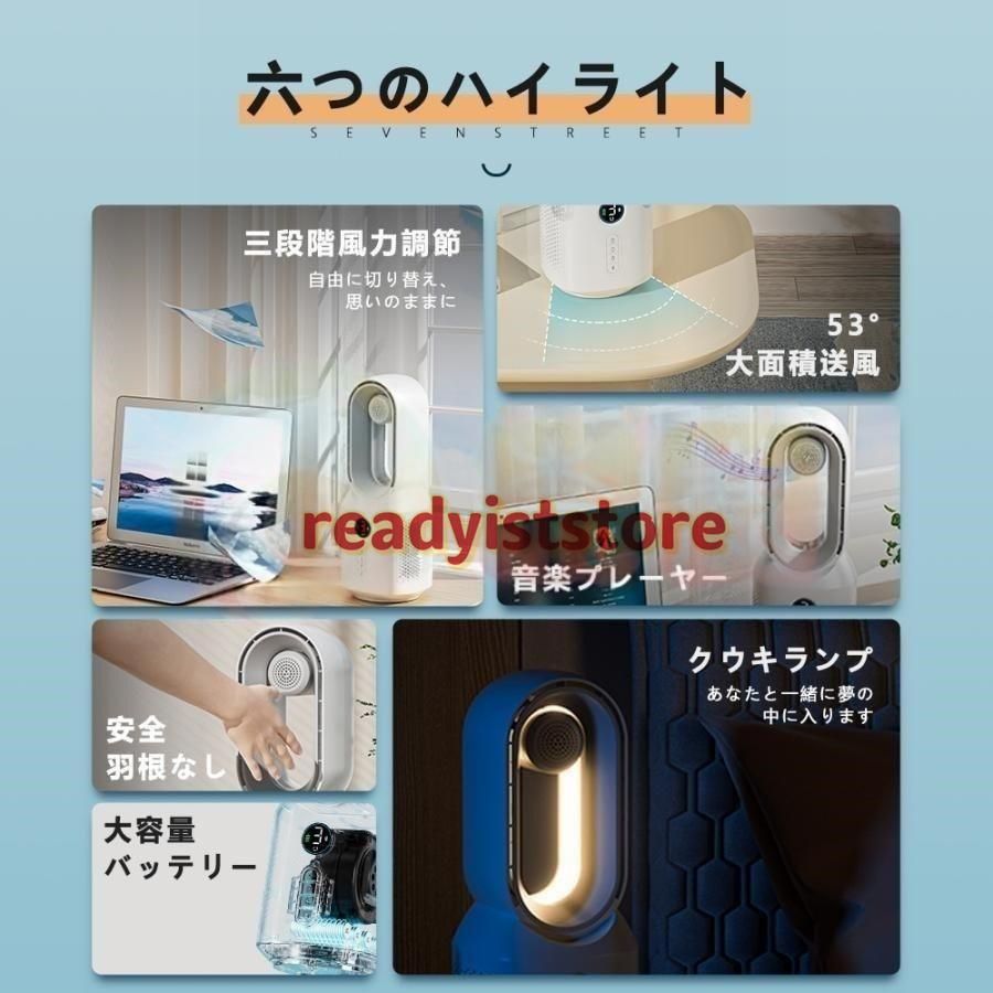 ペット 冷風機