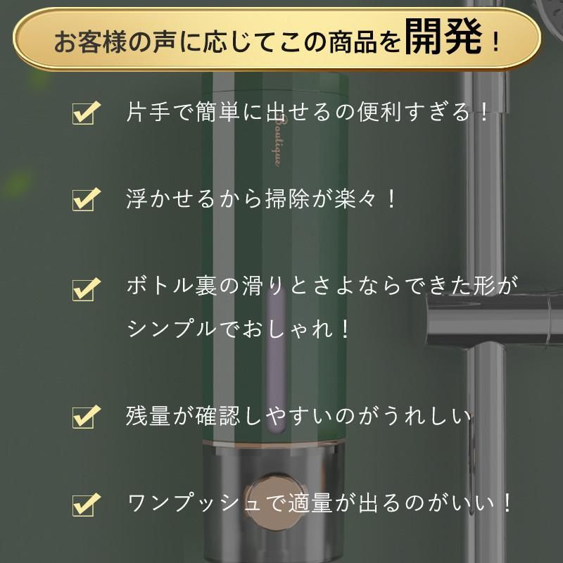 シャンプーディスペンサー シャンプーボトル 3本セット ディスペンサー 下から出る 浮かせる収納 壁掛け 壁面 シールフック 詰め替えボトル お風呂