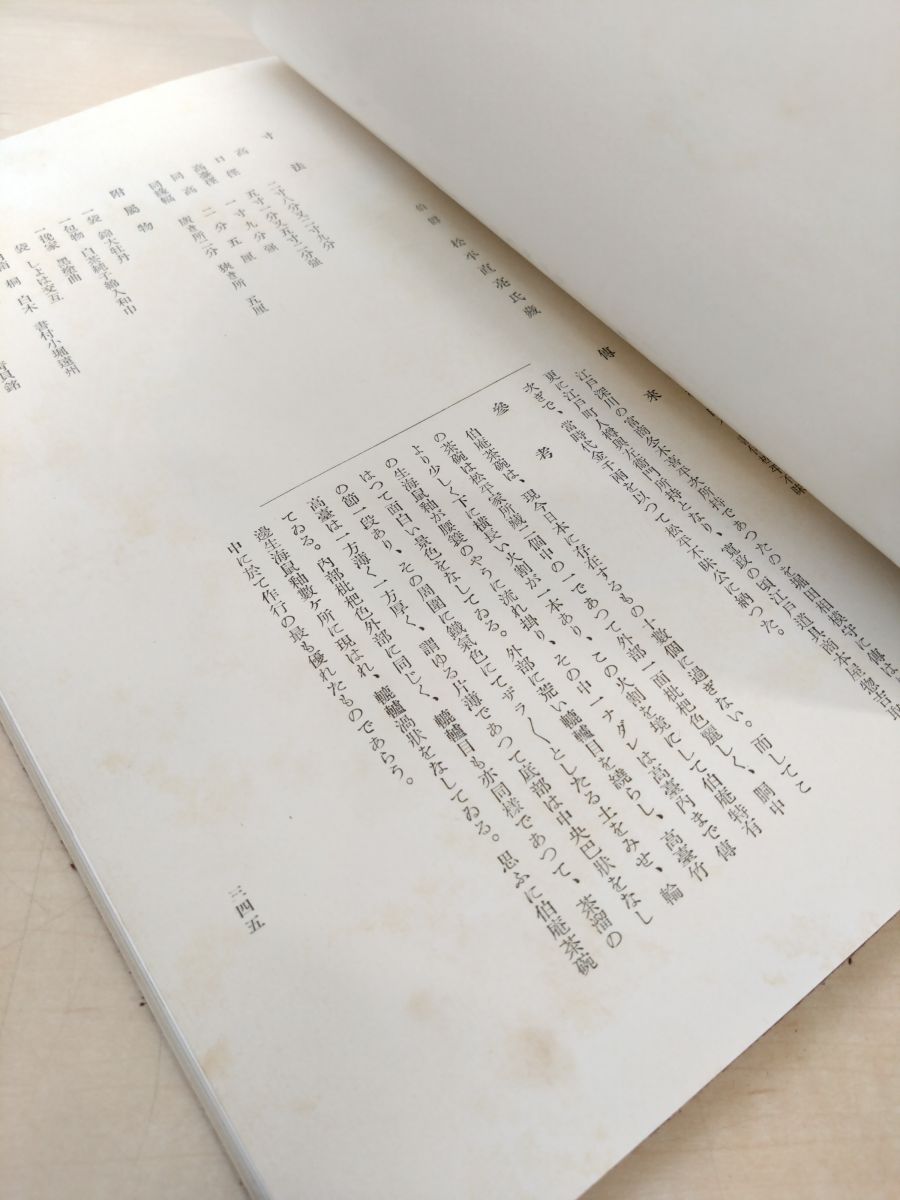 下巻