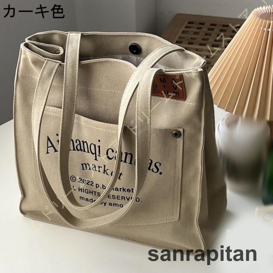 肩掛け