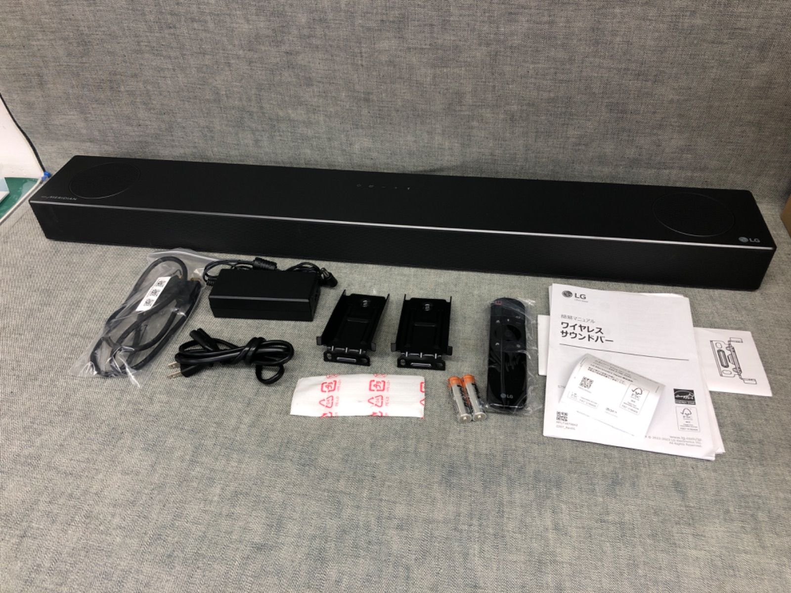 未使用展示品 LG サウンドバー S75QC 【公式通販】