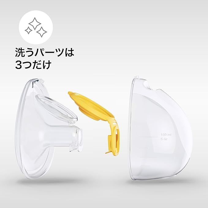 メデラ Swing Maxi ダブル電動母乳搾乳器 medela スイング・マキシ