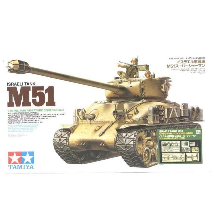 タミヤ 1/35 JS-2 完成品 戦車 模型 ソ連 チェコスロバキア IS-2
