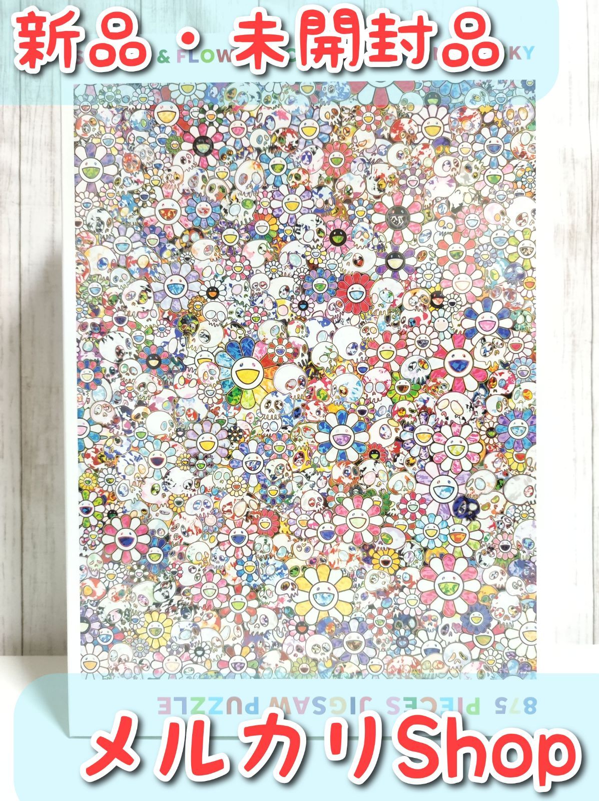 Flower Jigsaw Puzzle 村上隆 kaikaikiki パズルその他