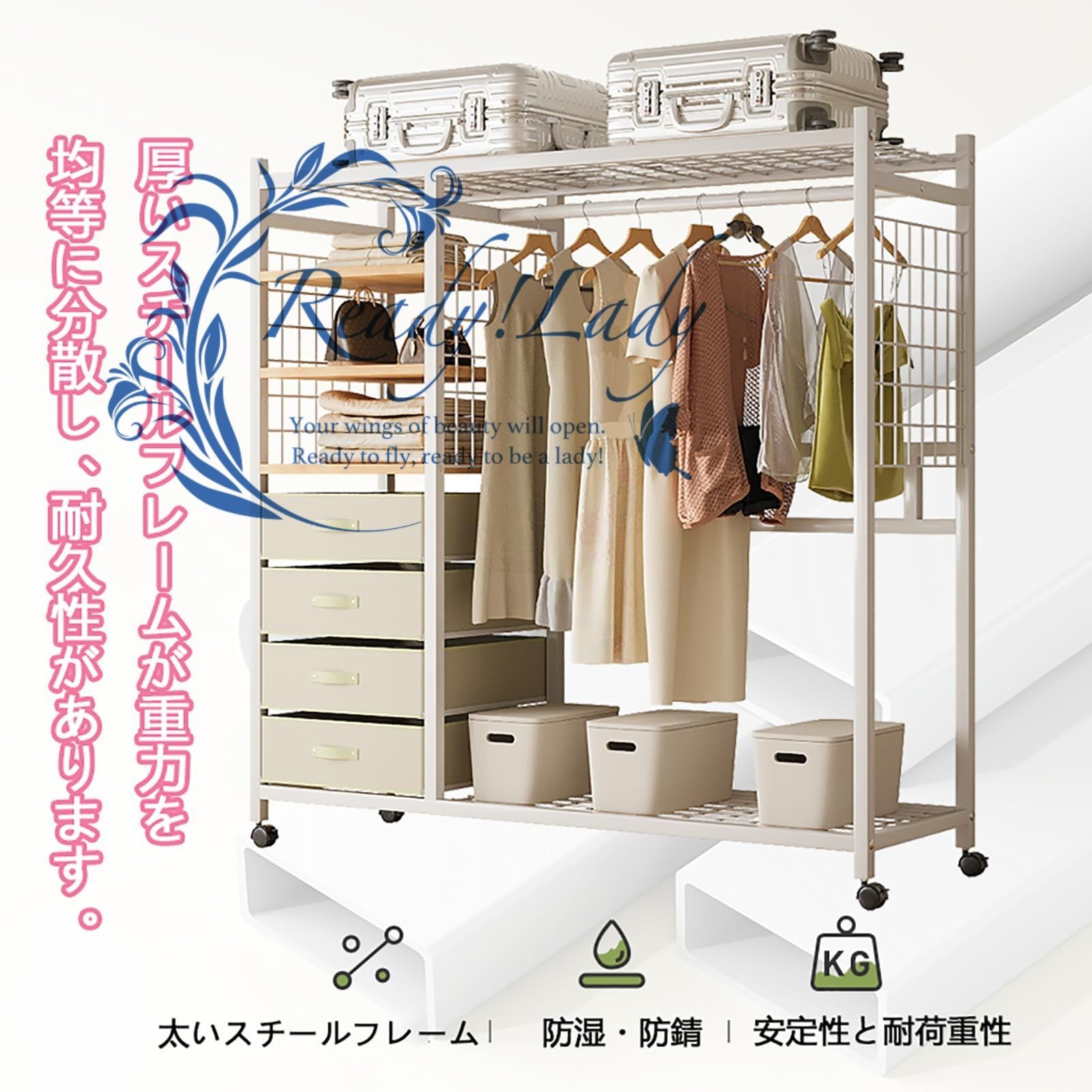 収納棚 洋服収納ラック