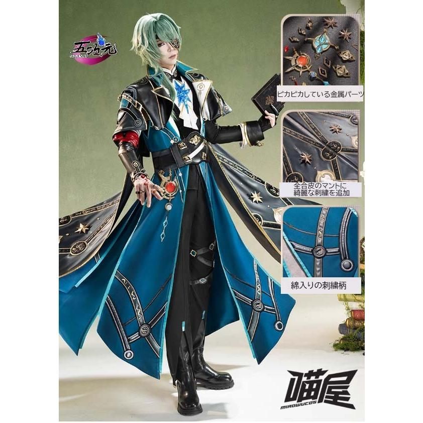 新発売 猫屋小舗 崩壊スターレール コスプレ アナイクス 衣装 ウィッグ 靴 武器 追加可 CS09019BJ ハロウィン