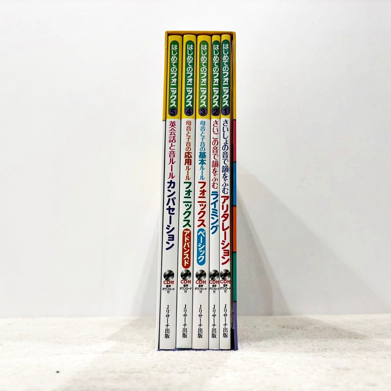 CD未使用］はじめてのフォニックス 英語が好きになる5冊セット