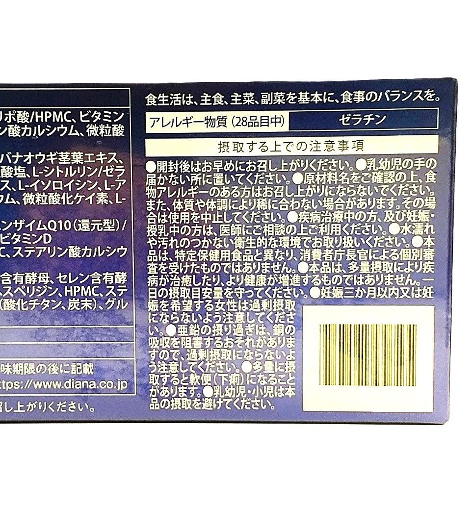248粒