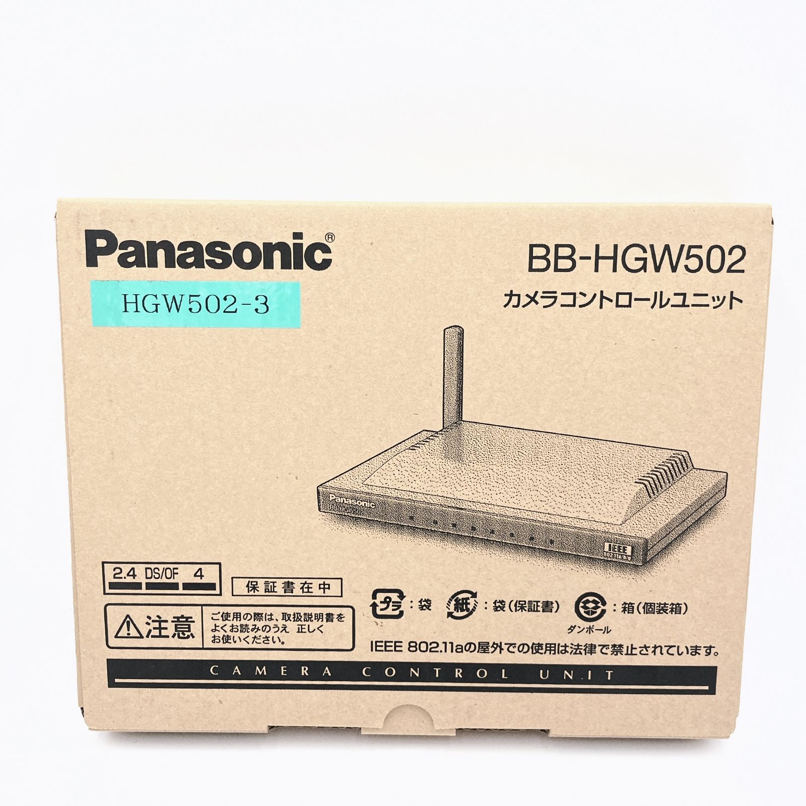 Panasonic　カメラコントロールユニット BB-HGW502　パナソニック
