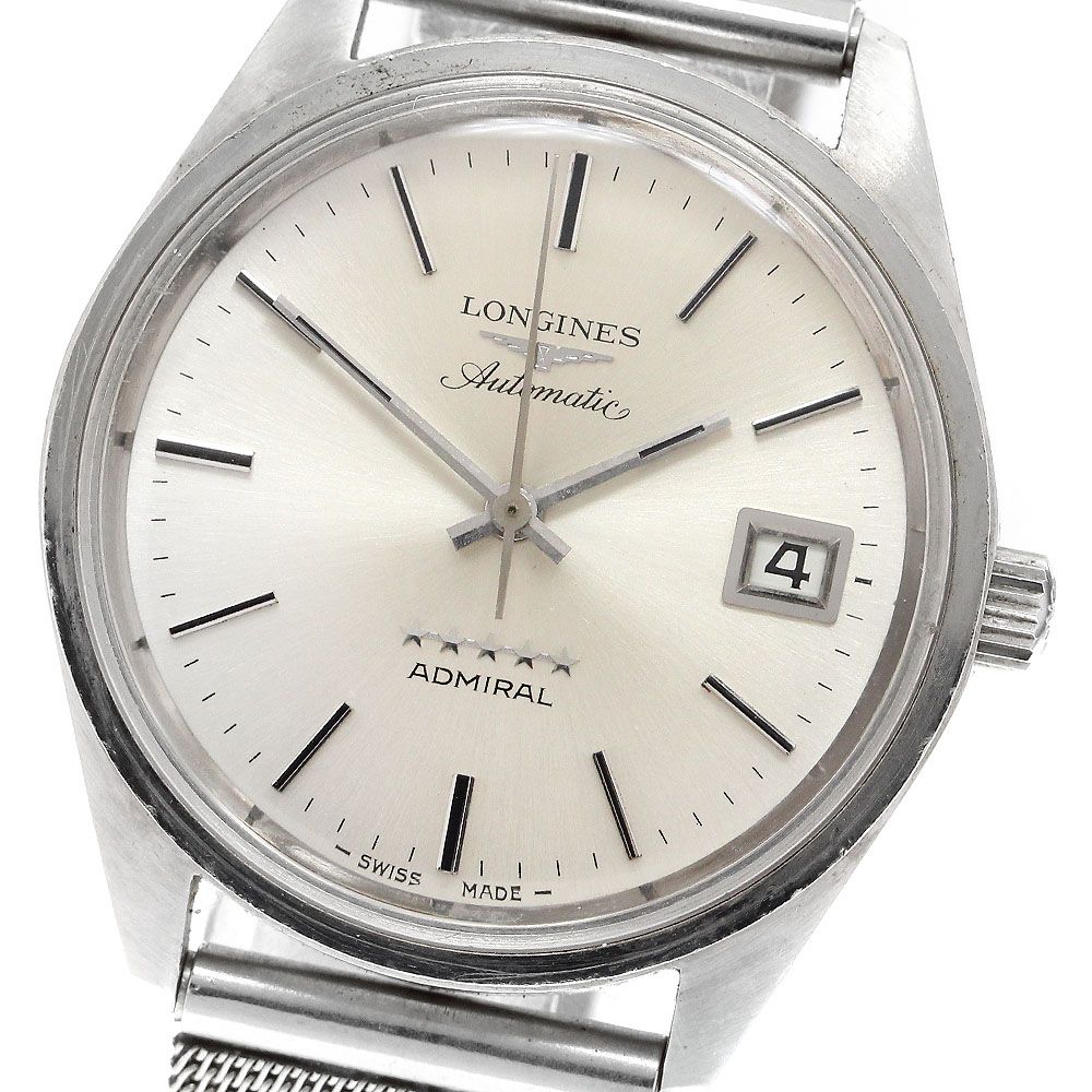 ロンジン LONGINES L3.668.4 アドミラル GMT 自動巻き メンズ 美品  