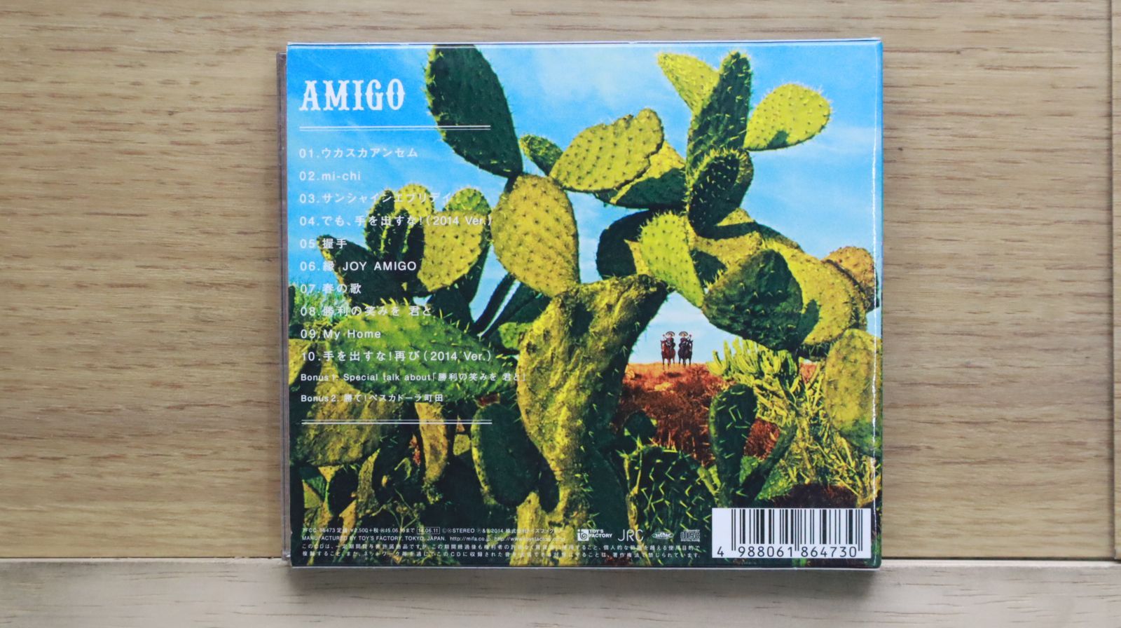 国内盤CD☆ウカスカジー/UKASUKA-G□ AMIGO 【TFCC86473/4988061864730