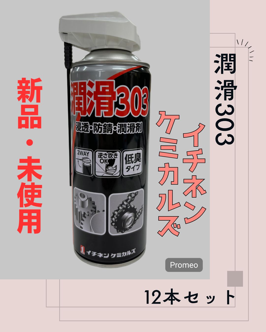 天然マンモス牙美しい手作り彫刻 一櫛百順 注文 髪櫛(21g)