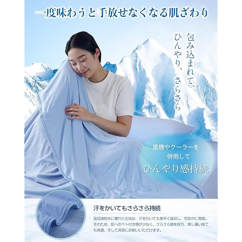 ひんやりタオルケット 夏用 接触冷感 ひんやりケット 冷感ケット リバーシブル 105×135cm 軽量 丸洗いOK 吸湿速乾 クールケット グレー 面冷感 タオルケット ひんやり 毛布 接触冷感クールケット冷感ケット夏用