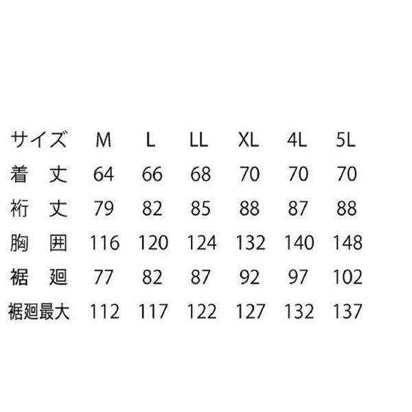 柔らかい □タクミナ ホースフランジ UN0706 2177317 送料別途見積り